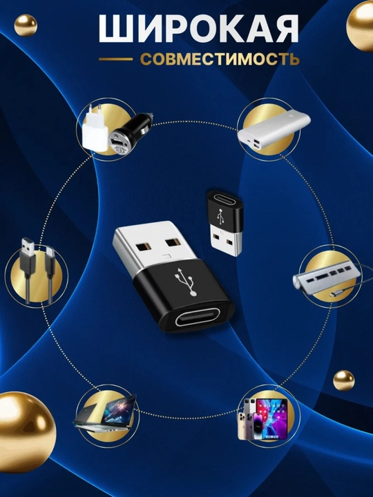 Universal OTG Type-C dan USB, USB dan Type-C ga
