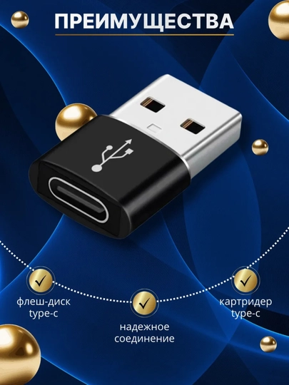 Universal OTG Type-C dan USB, USB dan Type-C ga