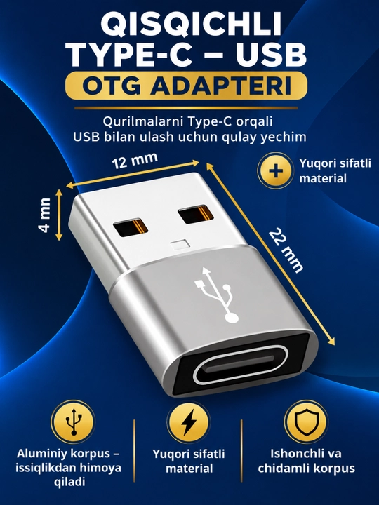 Универсальный OTG Type-C на USB, USB на Type-C - 