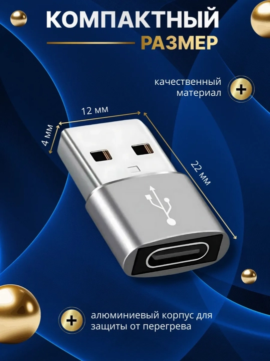 Universal OTG Type-C dan USB, USB dan Type-C ga