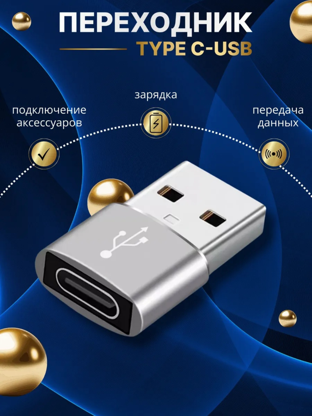 Universal OTG Type-C dan USB, USB dan Type-C ga