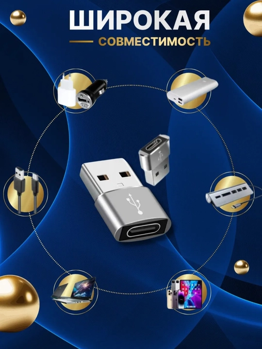 Universal OTG Type-C dan USB, USB dan Type-C ga