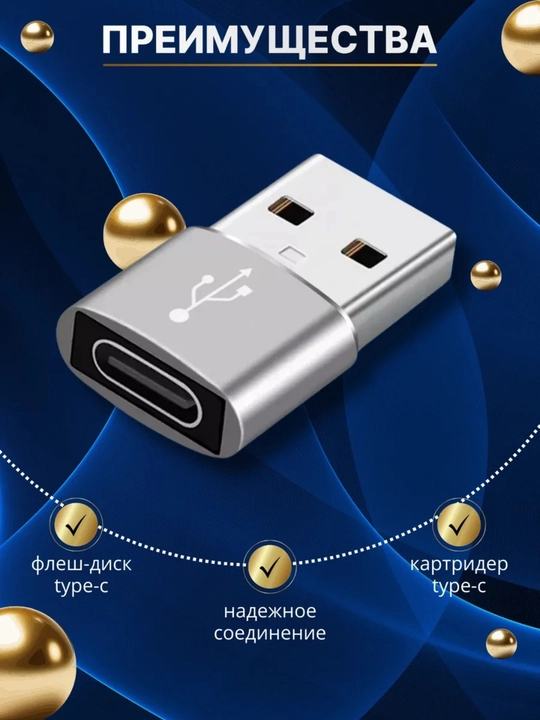 Universal OTG Type-C dan USB, USB dan Type-C ga