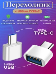 Белый