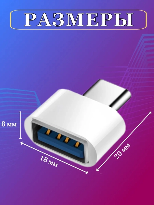 Universal OTG Type-C dan USB, USB dan Type-C ga