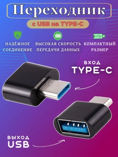 Черное стекло