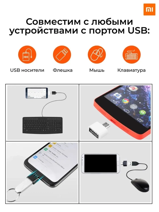 Universal OTG Type-C dan USB, USB dan Type-C ga