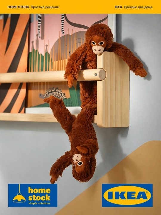 IKEA мягкая игрушка, обезьянка, 20 см