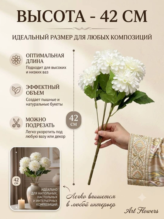 Dekor va interyer, sun’iy gullar, bezaklar, xonalar va ofislarni bezash uchun bezaklar