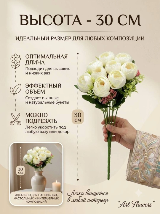 Dekor va interyer, sun’iy gullar, bezaklar, xonalar va ofislarni bezash uchun bezaklar
