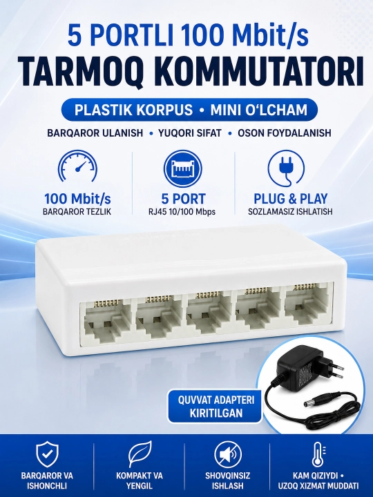 Ethernet Switch RJ45 коммутатор 5/8 портов LAN свитч 100/1000M для дома, офиса и IP-камер - 