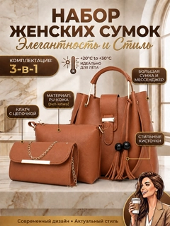 Оранжевый