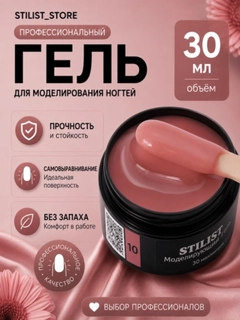 Тёмно-розовый