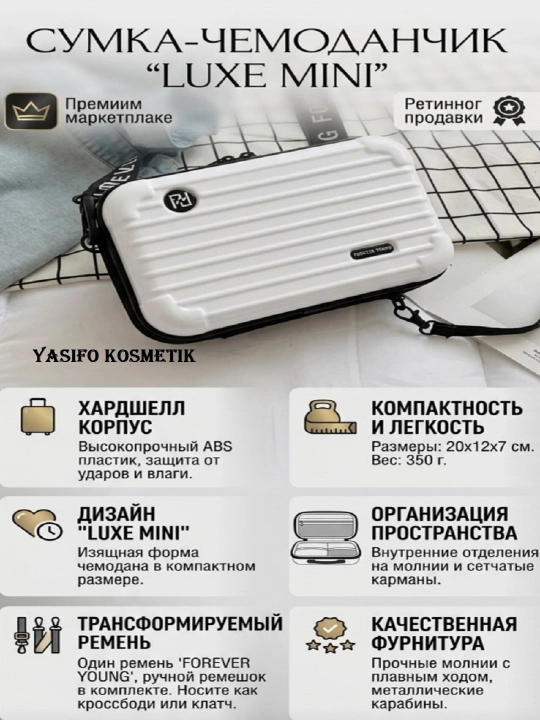Kichik chamadon sumkasi, kross-bodi, qattiq korpusli, kosmetika sumkasi