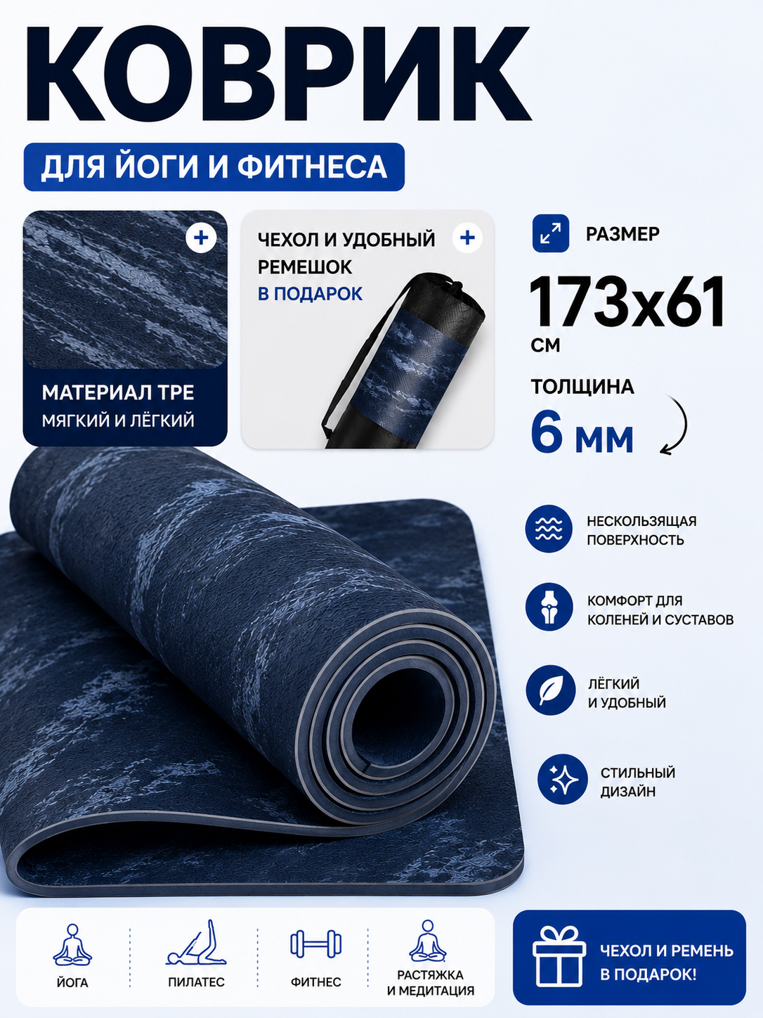 Темно-синий