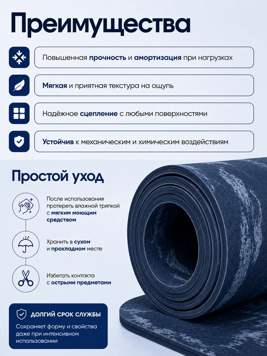 Коврик для йоги и фитнеса нескользящий, коврик для пилатеса с чехлом