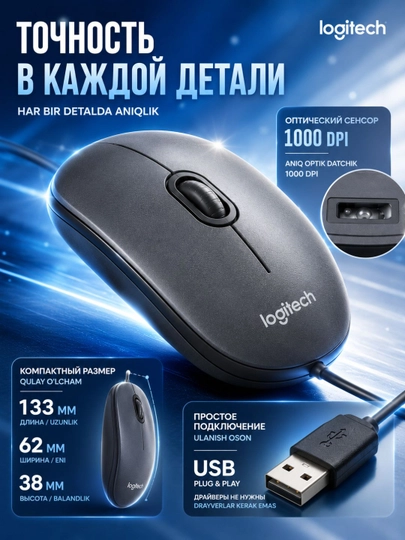 Мышь проводная Logitech M90, USB, оптическая, 1000 DPI, серая