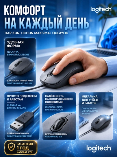 Мышь проводная Logitech M90, USB, оптическая, 1000 DPI, серая