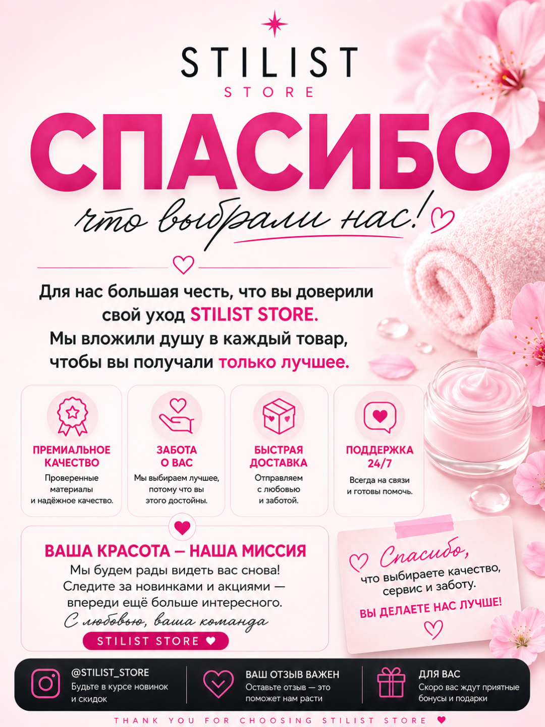 Gel №16, 30 ml, kulrang-pushti nyud, tirnoqlar uchun, STILIST_STORE