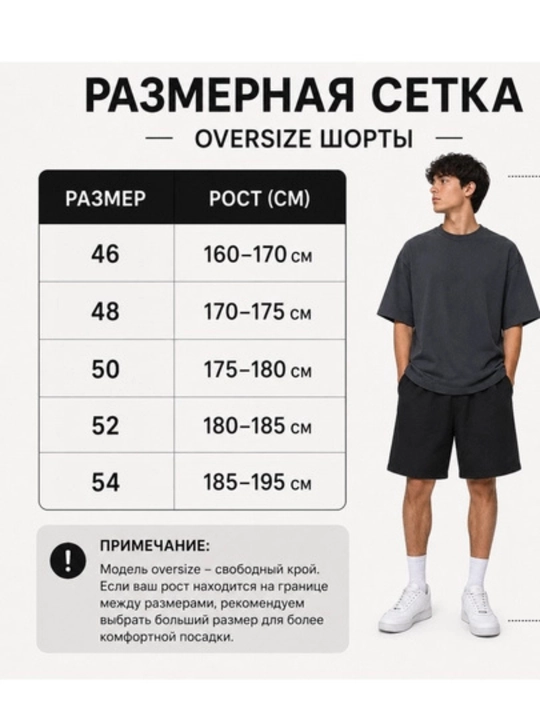 Erkaklar uchun oversize shortilar, yoz uchun,  sport shortilari