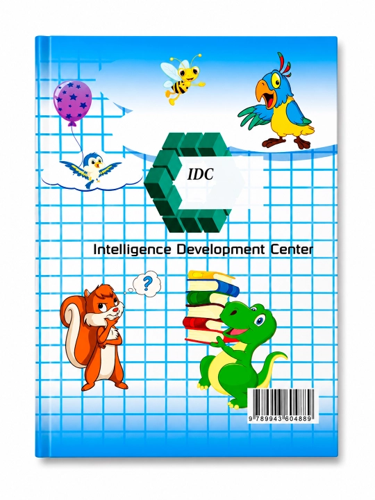 IDC yosh bilimdon, IDC bolalar kitobi, rivojlantiruvchi kitob IDC