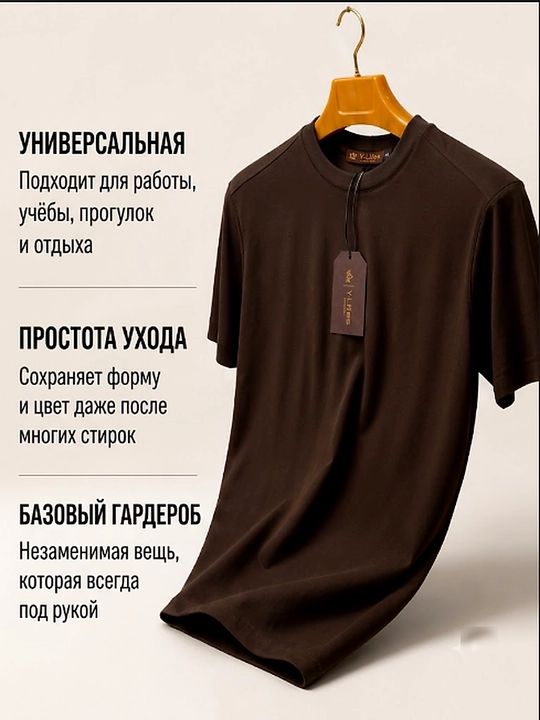 Erkaklar futbolkalari, erkaklar kiyimlari