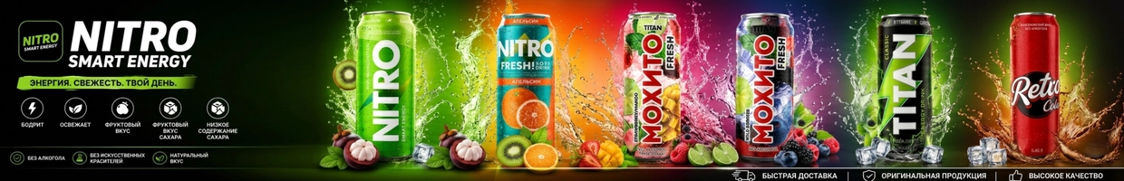 Nitro smart energy