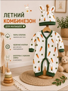Зеленый