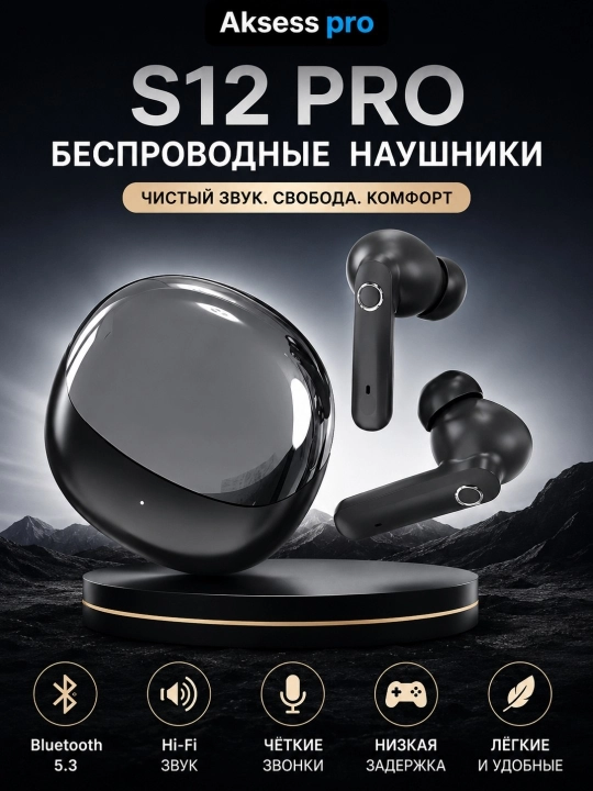 S12 Pro simsiz quloqchin, Bluetooth 5.4, HiFi ovoz, shovqinni kamaytirish