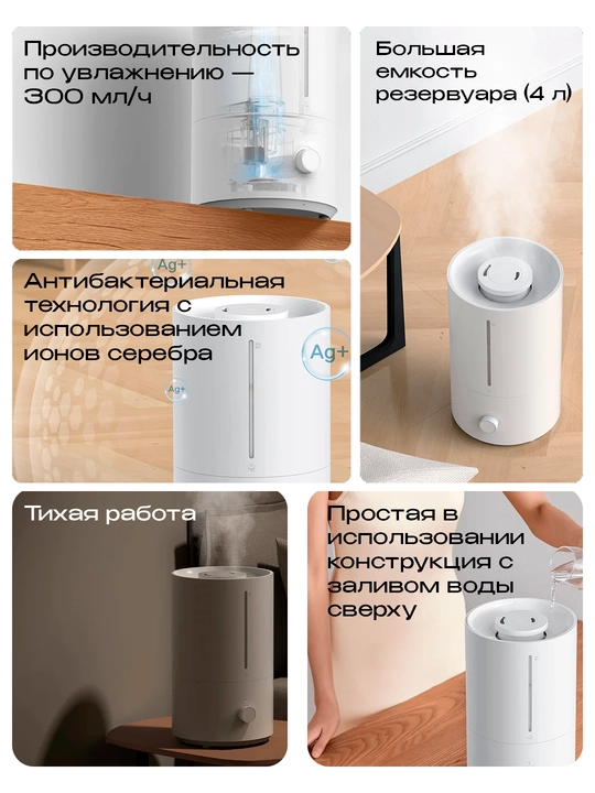 Увлажнитель воздуха Xiaomi Smart Sterilization Humidifier 2, Lite, Mijia  Humidifier Pro