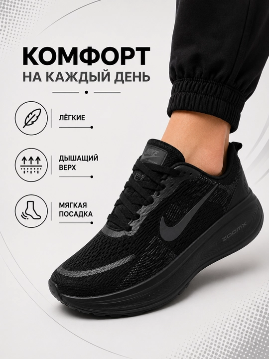 Erkaklar uchun sport krossovkasi, yengil va qulay krossovkalar, 40-45