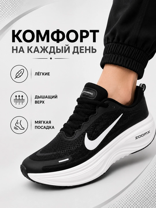 Erkaklar uchun sport krossovkasi, yengil va qulay krossovkalar, 40-45