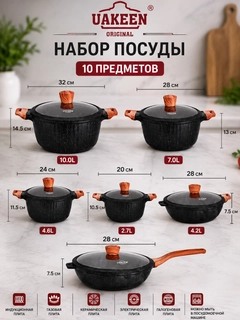 Черный