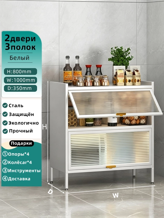 Вместительный кухонный шкаф со стеклом и полками