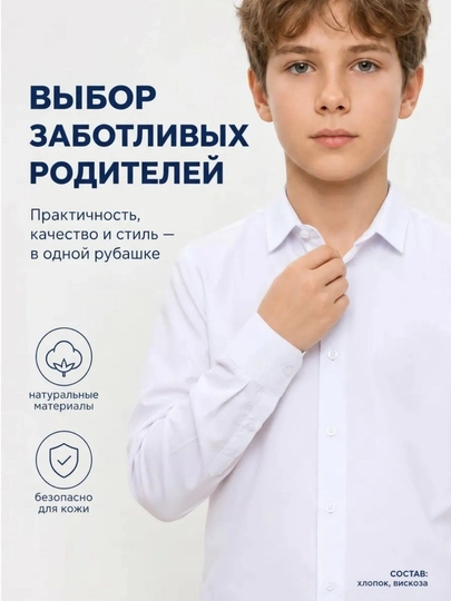Белье рубашки для мальчиков- с длинными и короткими рукавоми