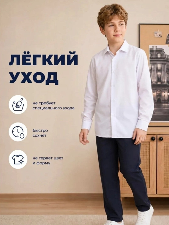 Белье рубашки для мальчиков- с длинными и короткими рукавоми