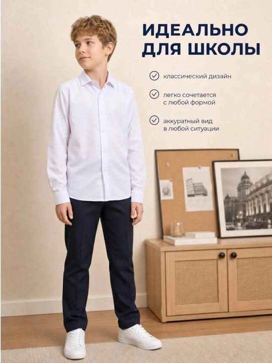 Белье рубашки для мальчиков- с длинными и короткими рукавоми