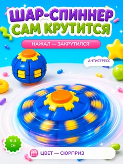 Аметистовый