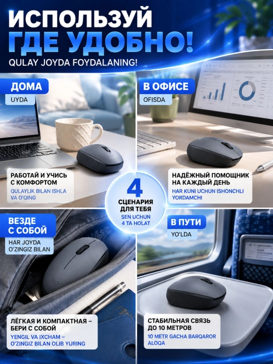 Мышка беспроводная Logitech M170, 1000 DPI, USB-приёмник, до 10 м, серо-черная