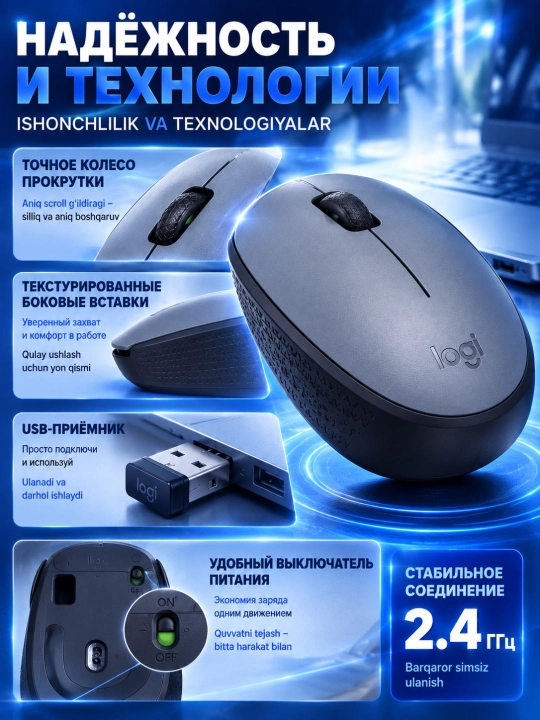 Мышка беспроводная Logitech M170, 1000 DPI, USB-приёмник, до 10 м, серо-черная