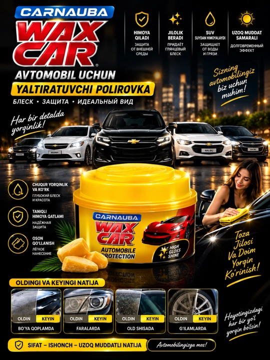 Полироль для кузова автомобиля с эффектом блеска, для ручной полировки