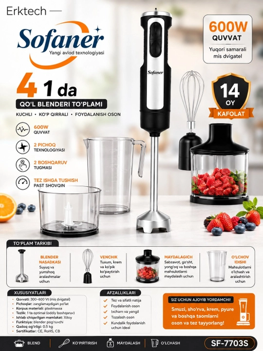 Sofaner Qo'l Blenderi 600W Chopper va Venchik bilan | Oshxona Texnikasi - 