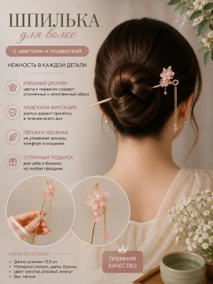 Розовый