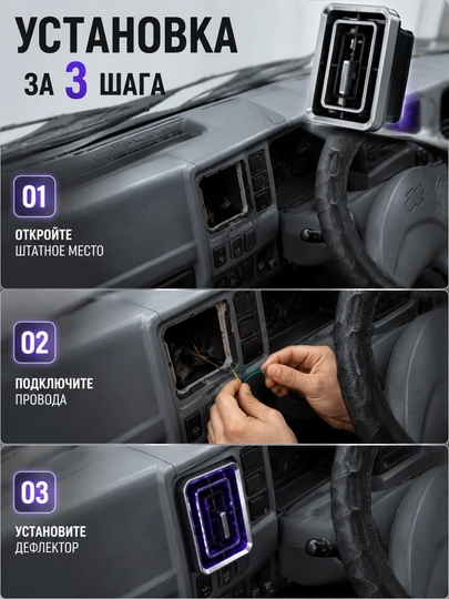 Дефлекторы капота в стиле Cobalt, Damas для Mercedes-AMG с RGB-подсветкой, комплект 1-4 штук
