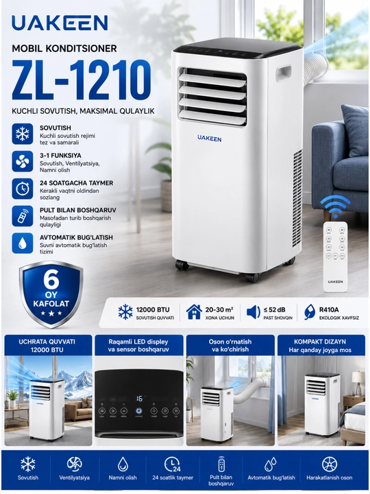 Мобильный кондиционер WAKEEN ZL-1210 - 