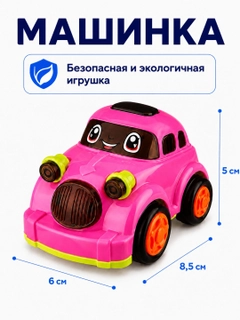 Розовый