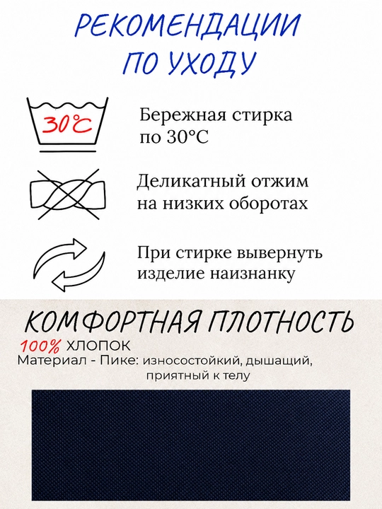 Поло для мальчиков, финка с коротким рукавом, школьная форма и для повседневки