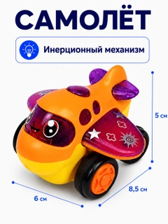 Оранжевый