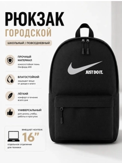 Черное стекло