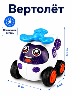 Белый